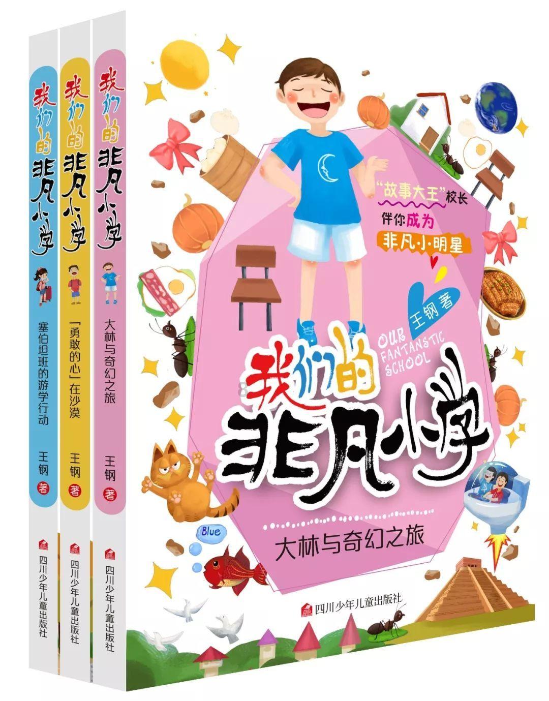 “欢欢喜喜过大年”2024年全国春节文化和旅游消费月主场活动在哈尔滨启动 杜江韩圣健张起翔出席并致辞