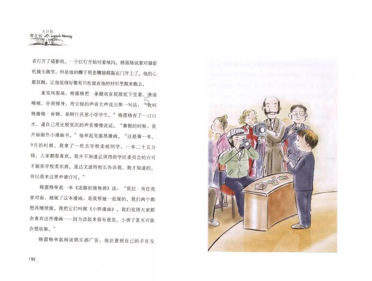 用爱搭起心灵沟通的桥梁,镇江老教师带着“星星的孩子”展才艺