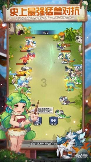 经常失眠是怎么回事啊？游戏画面