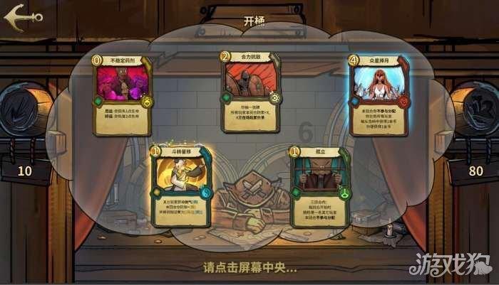 拯救机灵鸟