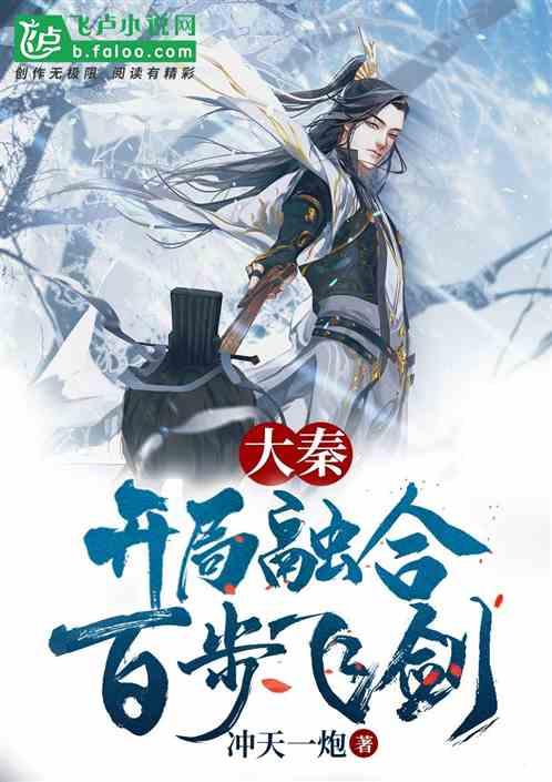 上学迟到