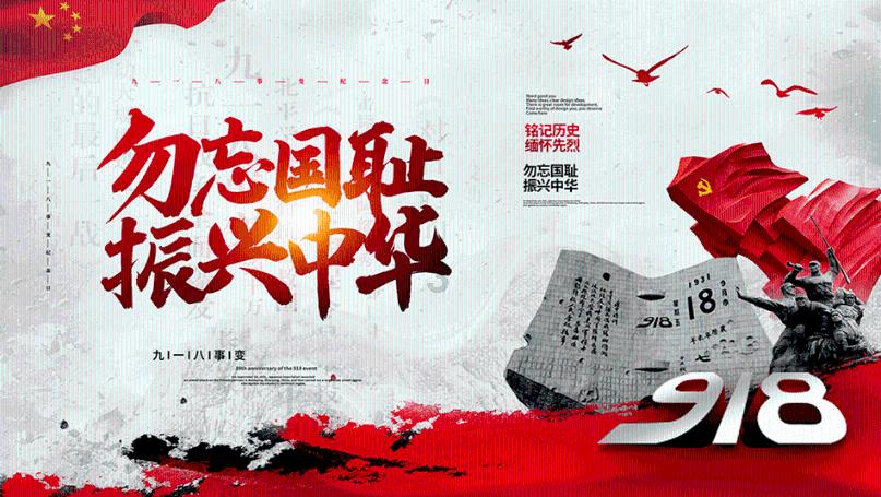 异星探险家