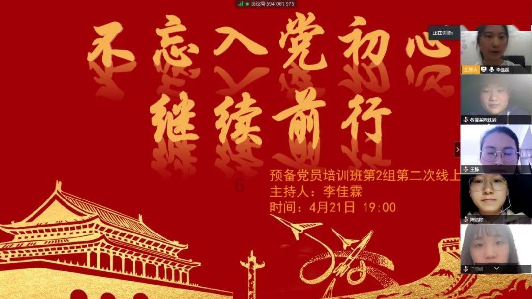求职过程中，你遇到招聘公司什么行为会举报？游戏画面