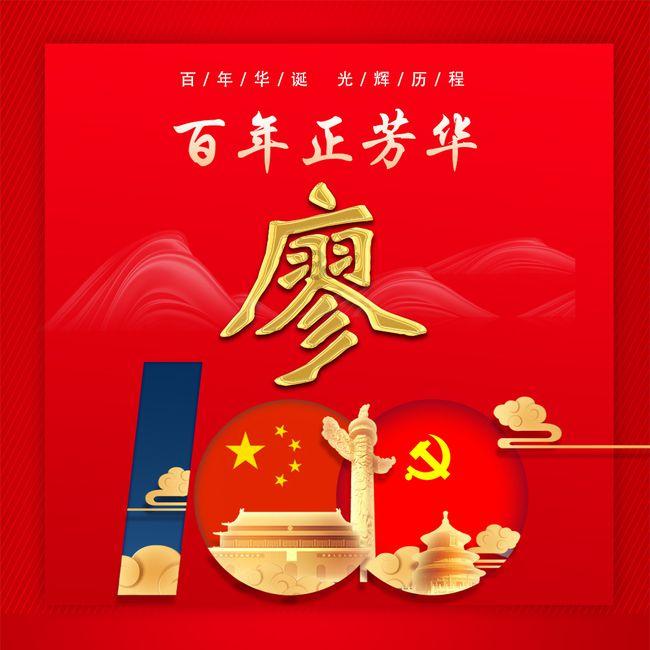 喜报！新城区3家单位入选西安市科普示范基地
