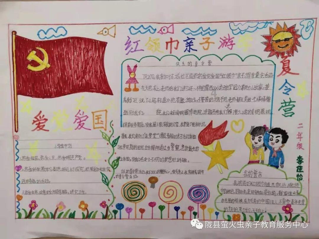 寻找遗失的珠宝盒