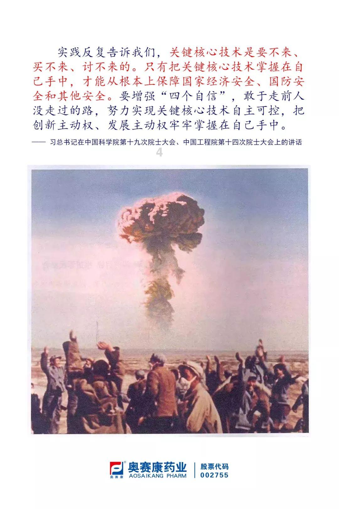 健美大赛