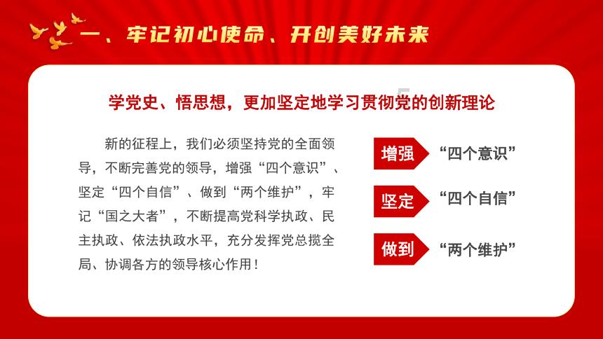 老旧废弃楼房逃脱7