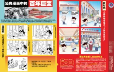使命召唤OL