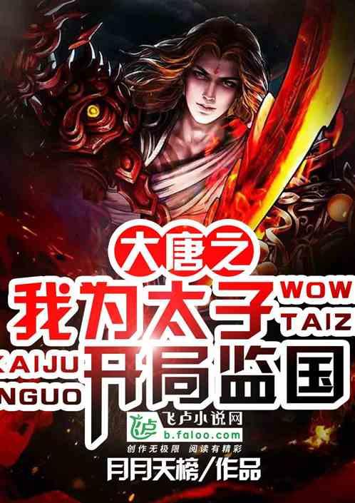 逃离废弃的卡车场
