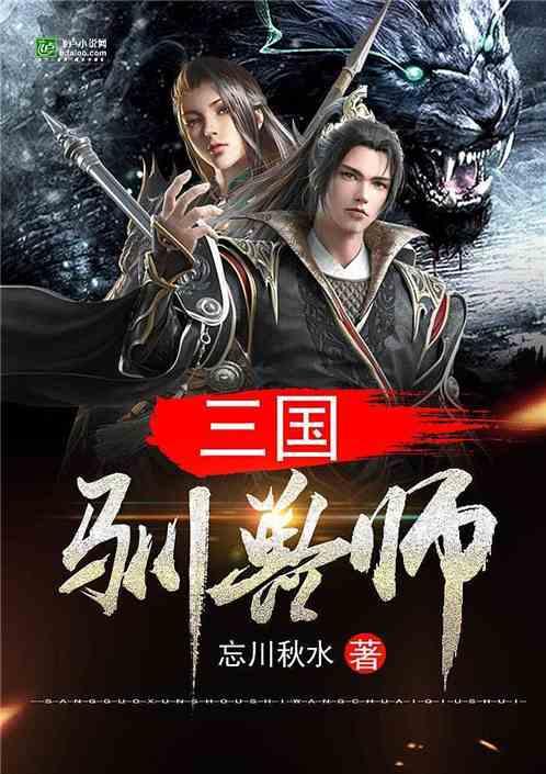 逃出昏暗的房子