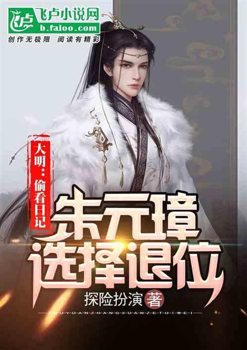 大豪宅逃脱6