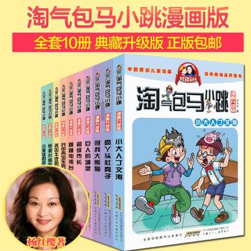 远古行星中文版
